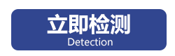 万方查重入口