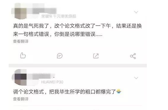 在写初稿的时候，一定要一气呵成