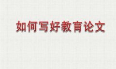 哪个是真的中国知网查重入口？